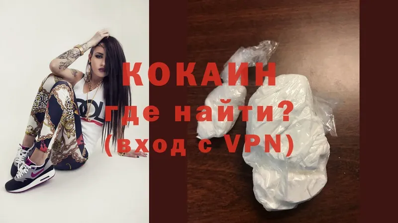 дарнет шоп  Вилюйск  дарк нет как зайти  COCAIN Перу 