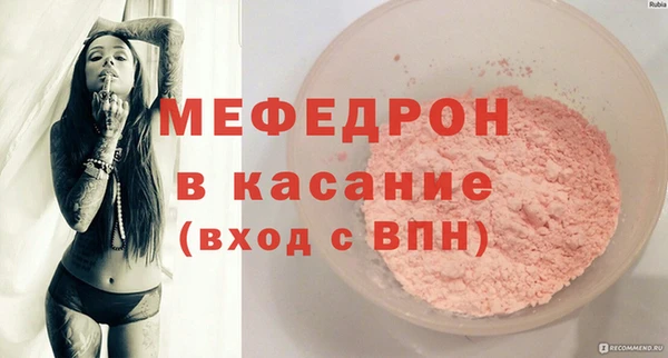 MESCALINE Балахна