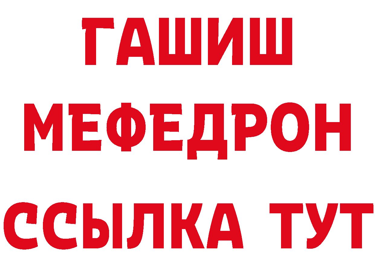 Кетамин VHQ как войти мориарти блэк спрут Вилюйск